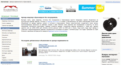 Desktop Screenshot of krasarenda.ru