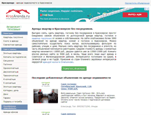 Tablet Screenshot of krasarenda.ru